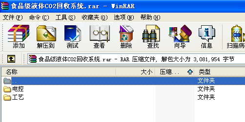 ʳƷҺwCO2ϵy