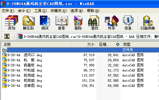 9һ26NO4AͨL(fng)C(j)ȫCADD