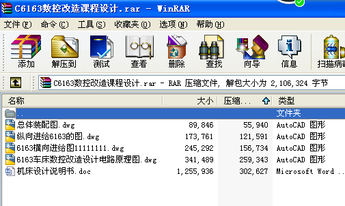 C6163(sh)ظnO(sh)Ӌ(j)