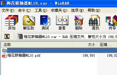 ÷SML10