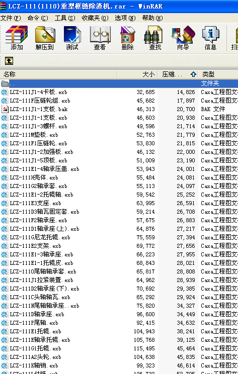 LCZһ111(1110)Ϳ朳C