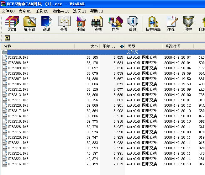 UCFSSCADDK (1)