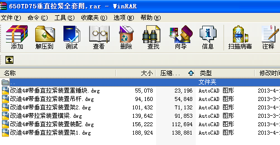 650TD75ֱoȫ׈D