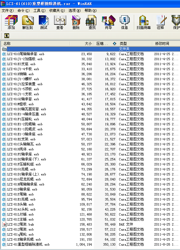 LCZһ61(610)Ϳ朳C