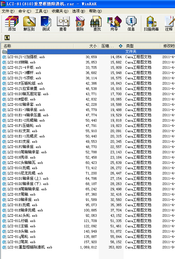 LCZһ81(810)Ϳ朳C