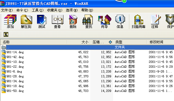 JB981һ77Һܽ^CADD
