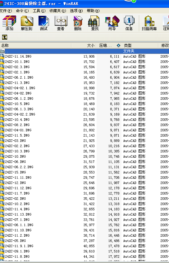24ZCһ300m