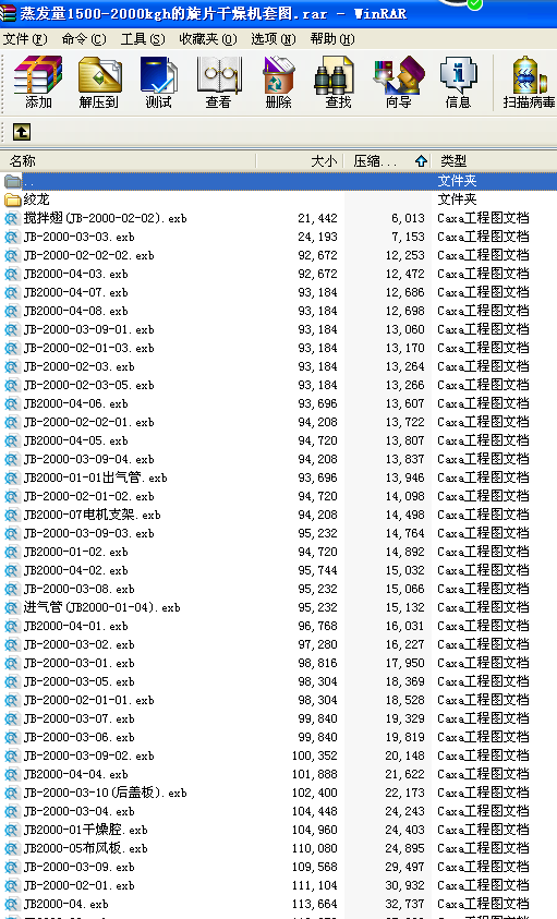 l1500һ2000kghƬC׈D