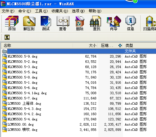 NLCM5500m1