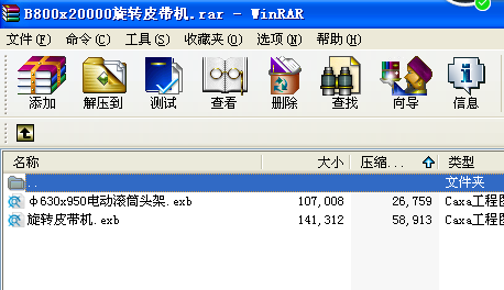 B800x20000DƤC