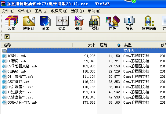 ֱŷ͸zh77(ӈD2011)