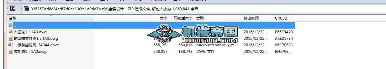 һ(j)бX݆pO(sh)Ӌ(j)  