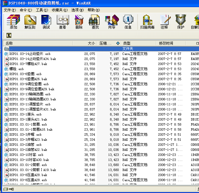 DSP1040һ800ӝLͲD