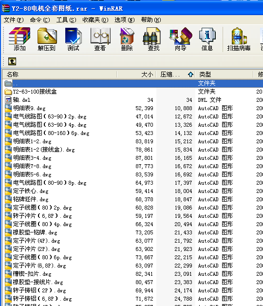 Y2һ80늙Cȫ׈D