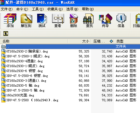 һLͲD160x2940