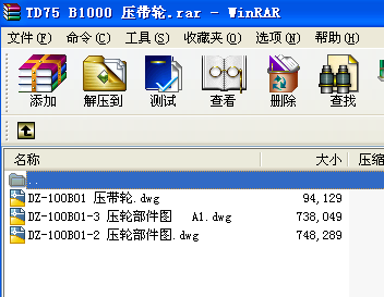 TD75 B1000 ݆