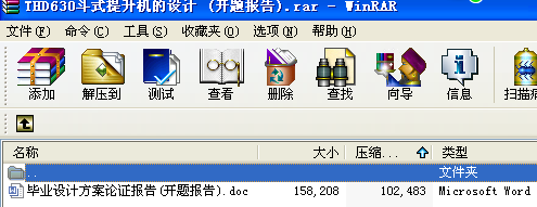 THD630ʽCOӋ (_})
