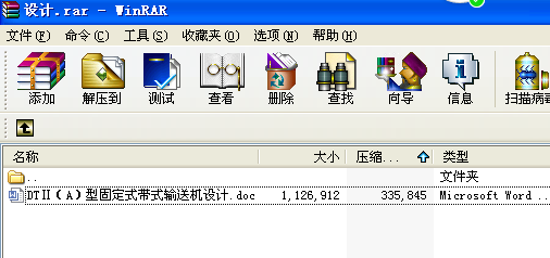 DTA͹̶ʽʽݔ͙C(j)O(sh)Ӌ(j)