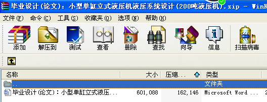 IOӋ(Փ)С͆θʽҺCҺϵyOӋ(200ҺC)