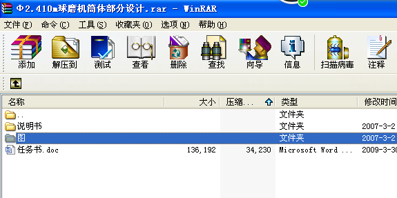 2.410mĥCͲwOӋ