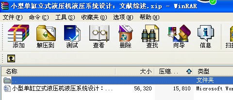 С͆θʽҺC(j)Һϵy(tng)O(sh)Ӌ(j)