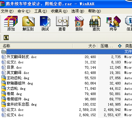 菾g܇I(y)O(sh)Ӌ(j)Dȫ