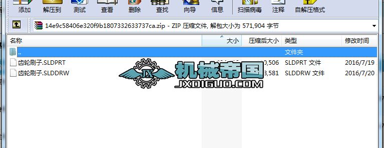 X݆ˢsoliderworksSD