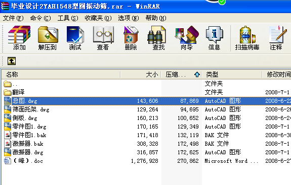 IOӋ2YAH1548͈AӺY