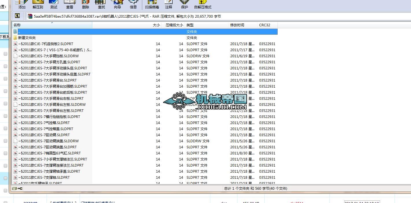 A2һ3dDSC(j)еSoildworksD