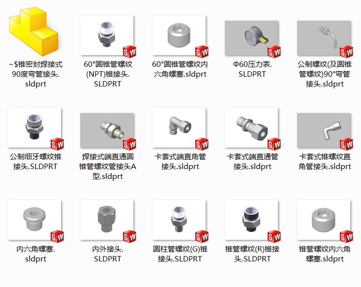 Һܽ^SolidWorksģͣ