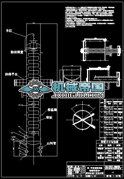 ױҺBm(x)sO(sh)Ӌ(j)O(sh)ĹˇlD