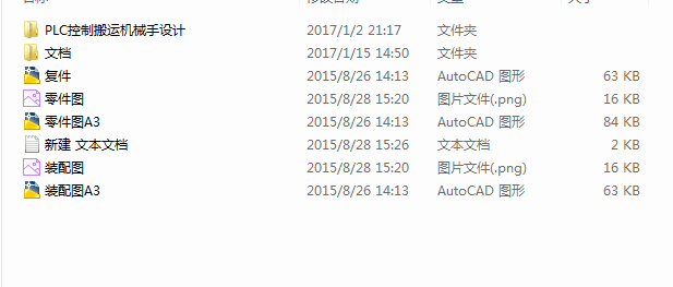 PLCư\CеOӋ