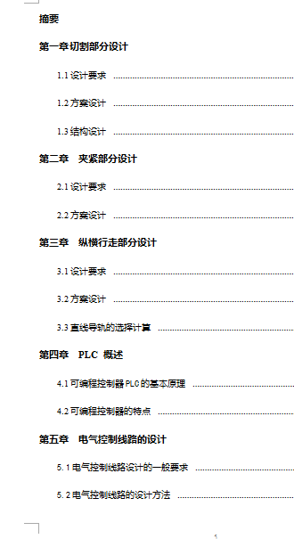 иC