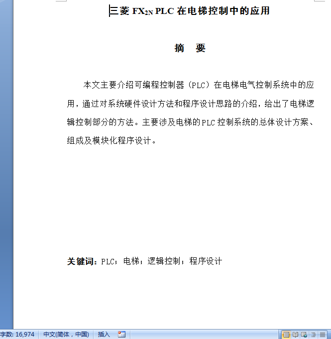 PLCf