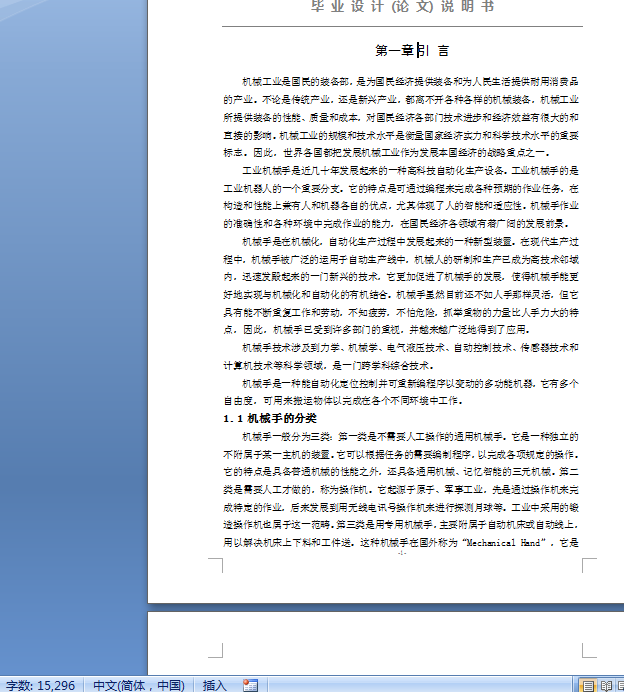 CеOӋ