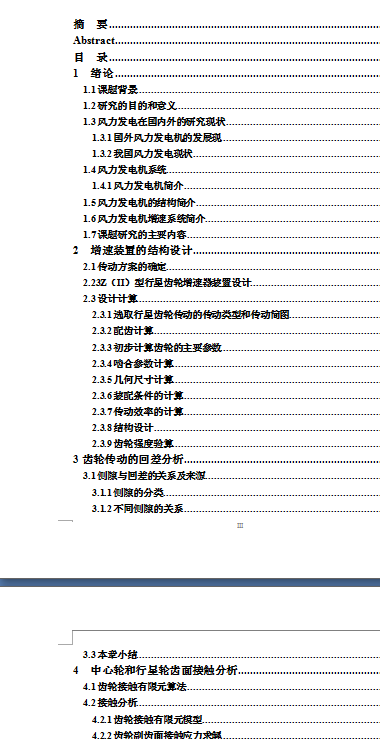 ЧL(fng)ٙC(j)O(sh)Ӌ(j)