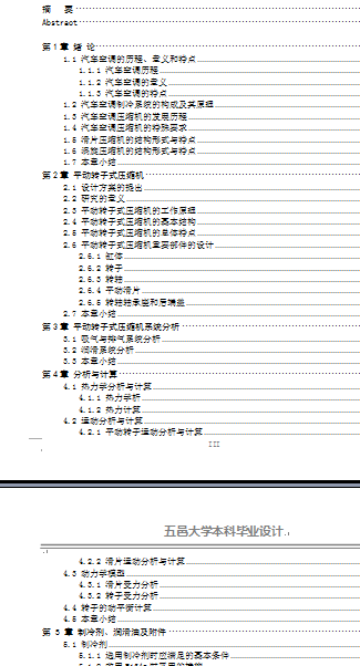 {(dio)sC(j)O(sh)Ӌ(j)O(sh)Ӌ(j)f(shu)(sh)