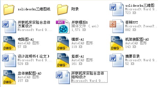 C_wYOӋͨ^qIՓ+CADDS+桿