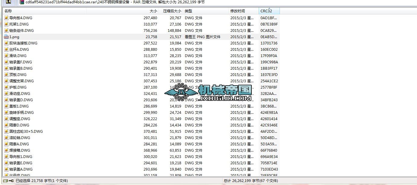 240P䓺O