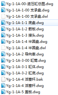 Һ׈Ddwg