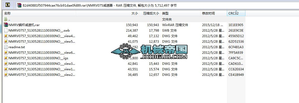 NMRV075p