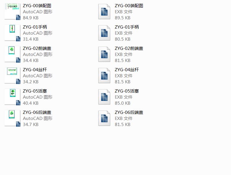 LGPCSעdwgexbɷNʽ6D