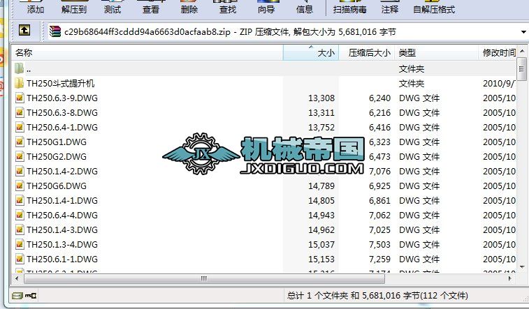 TH250ʽC