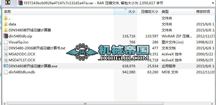 DIN5480u_IӋ