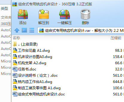MʽXCOӋՓ+CADD