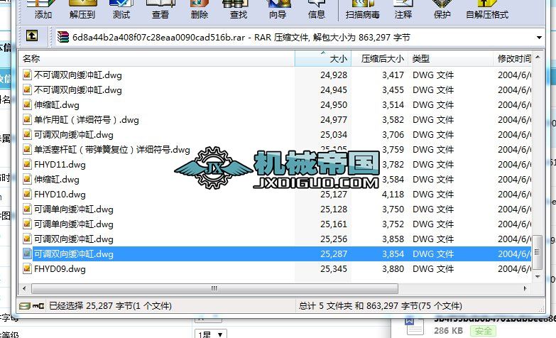 Һӷ̖DQ