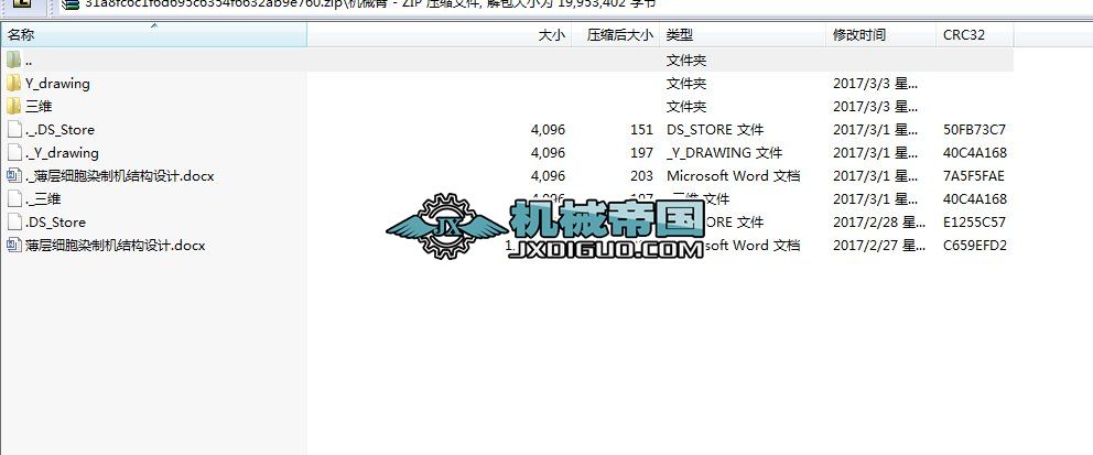 SCеOӋ