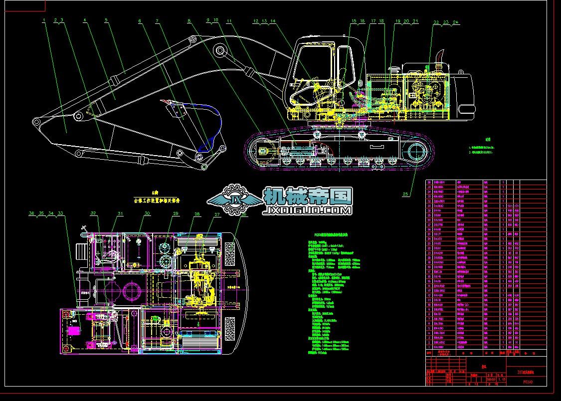 PC310ھCD