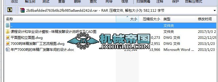 ζl(f)O(sh)Ӌ(j)fCADD