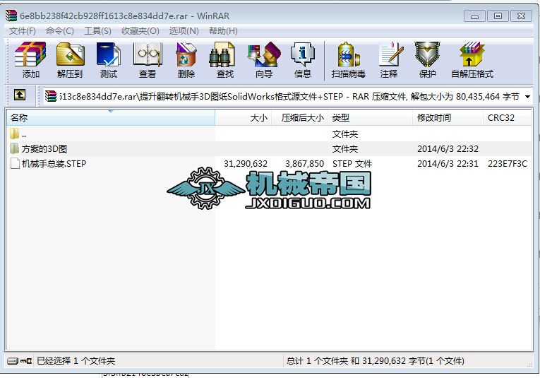 D(zhun)Cе3DDSolidWorksʽԴļ+STEP